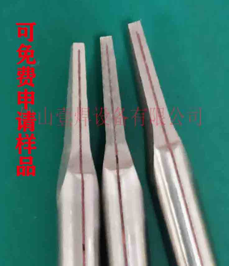 連體U型點焊頭